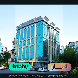 إليت الحمراء - فرع الأندلس شقة فندقية