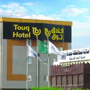 Touq Balad Yidda